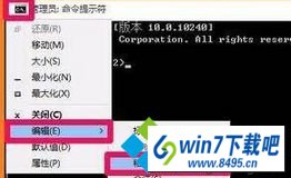 win10系统运行QQ时出现“.dll没有被指定在windows上运行，或者它包含错误”的图文步骤