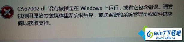 win10ϵͳQQʱ֡.dllûбָwindowsУ󡱵ͼĲ