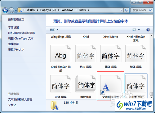 win10ĴСwin10尲װķ