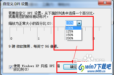 win10ĴСwin10尲װķ