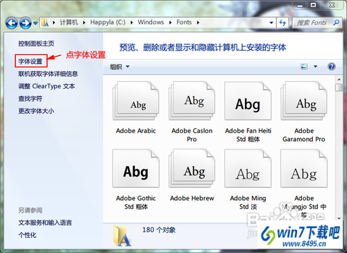 win10ĴСwin10尲װķ