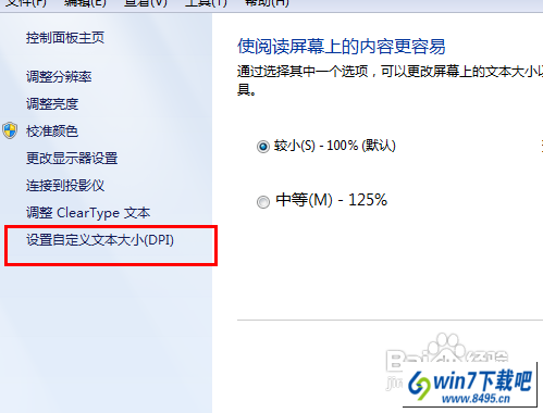 win10ĴСwin10尲װķ