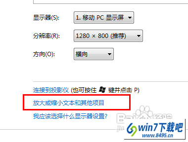 win10ĴСwin10尲װķ