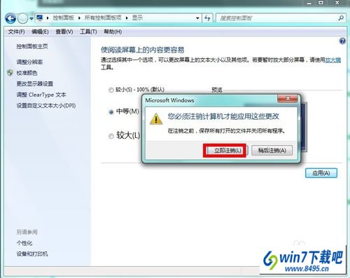 win10޸ϵͳĬķwin10ϵͳôС