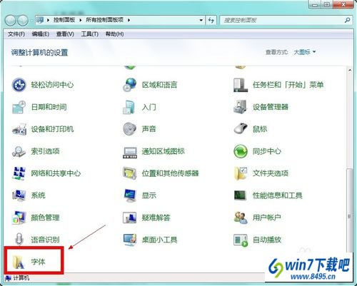 win10޸ϵͳĬķwin10ϵͳôС