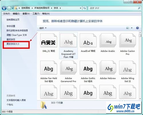 win10޸ϵͳĬķwin10ϵͳôС