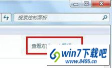 win10系统网页字体模糊的图文步骤
