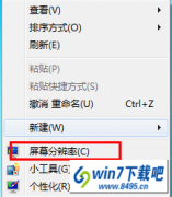 win10�����������Ĵ�С��win10���尲װ�ķ���