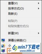 win10�����޸�ϵͳĬ������ķ�����win10ϵͳ��ô���������С