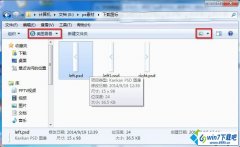 win10ϵͳpsd�ļ���ʽ�޷���ʾ����ͼ�ķ�������