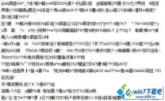 win10ϵͳ��Ӧ�ú�����ȫ����������ü���