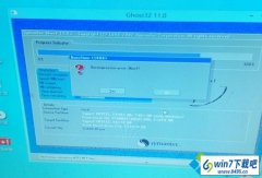 win10ϵͳ��װ����decompression error abort�Ļָ�����