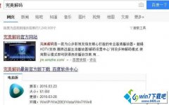 win10ϵͳʹ��media player����Mp4��Ƶֻ������û��ͼ��İ취