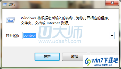 win10系统字体显示不对的图文步骤