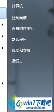 打开“控制面板” win10系统电脑无法打开日文游戏的图文步骤
