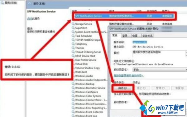 用小马激活工具激活win10提示“很抱歉,请在oK后磁盘管理中手动为系统保留分区盘符”怎么办 win10系统小马激活工具激活提示“很抱歉,请在oK后磁盘管理中手动为系统保留分区盘符”的图文步骤