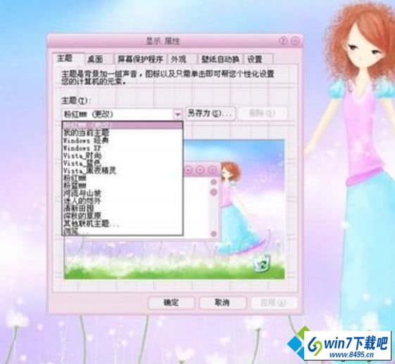 用小马激活工具激活win10提示“很抱歉,请在oK后磁盘管理中手动为系统保留分区盘符”怎么办 win10系统小马激活工具激活提示“很抱歉,请在oK后磁盘管理中手动为系统保留分区盘符”的图文步骤