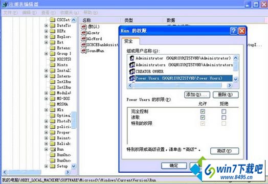 点击确定 win10系统安装驱动后提示“无法启用这个硬件”的图文步骤