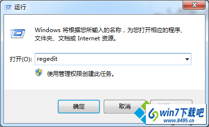 打开注册表regedit win10系统安装驱动后提示“无法启用这个硬件”的图文步骤