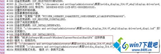 56.png win10系统安装驱动后提示“无法启用这个硬件”的图文步骤