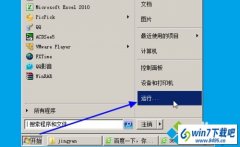 win10ϵͳ��������ʱ�����ķ���