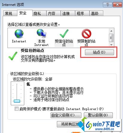 win10ϵͳʾinternet Explorer ѾΪ˰ļرմҳͼĲ