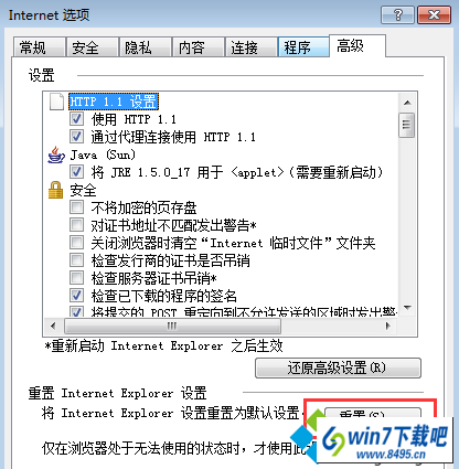 win10ϵͳʾinternet Explorer ѾΪ˰ļرմҳͼĲ