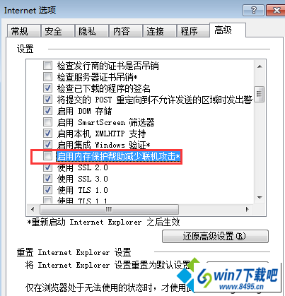 win10ϵͳʾinternet Explorer ѾΪ˰ļرմҳͼĲ