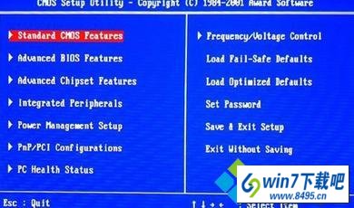 win10系统笔记本开机直接进入Bios菜单的图文步骤