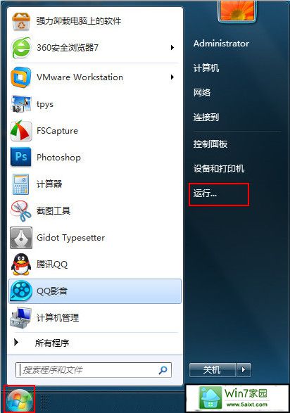 如何调整xp系统中任务栏预览窗的大小 三联