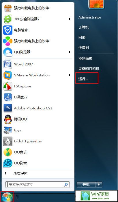 怎样把xp系统带宽限制的20%释放出来 三联
