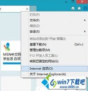 win10ϵͳ�ʼǱ���ҳ���ӳ����»��ߵ�ͼ�İ취