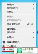 xpϵͳ������Ի����汳������ϸ����