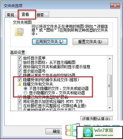 勾选上“显示隐藏的文件和文件夹”