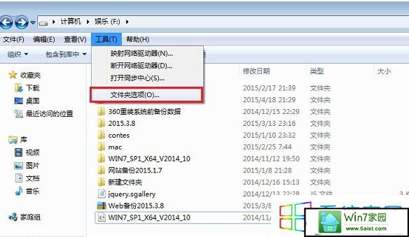 点击文件夹选项