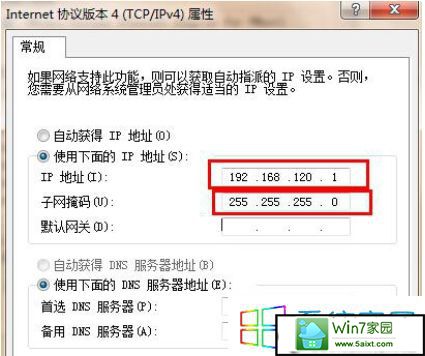 添加安装TCp/ip协议