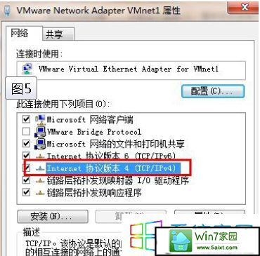 internet Э汾4(TCp/ipv4)