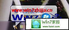 提示“计划的关闭以取消”