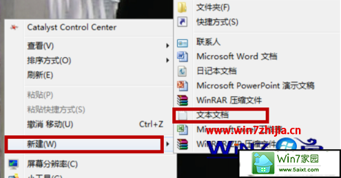 xp旗舰版电脑下怎么取消自动关机【图】 三联