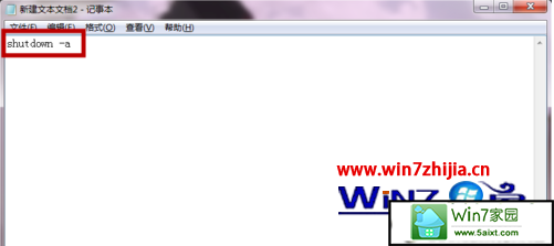 输入命令
