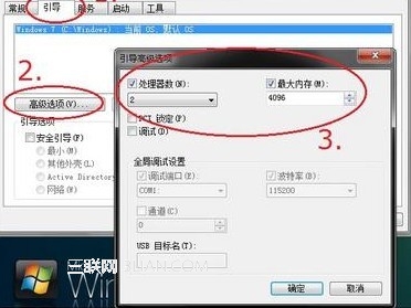 xp 32位突破4G内存的技巧 三联