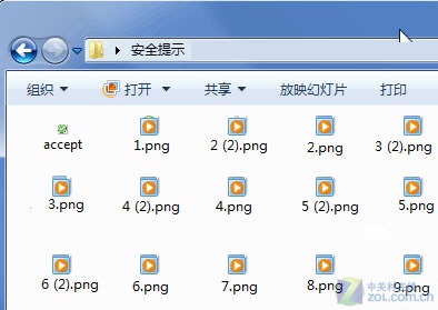 如何修复windows7缩略图错乱问题 三联