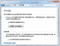 xpϵͳĬ������һ�����ɻ�ԭ�����ý̳�