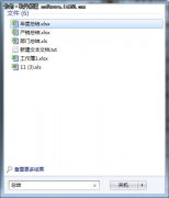 xpϵͳ�������ļ�������ʾ�����Ļָ�����