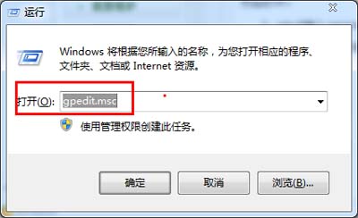 如何关闭xp系统U盘自启动 三联