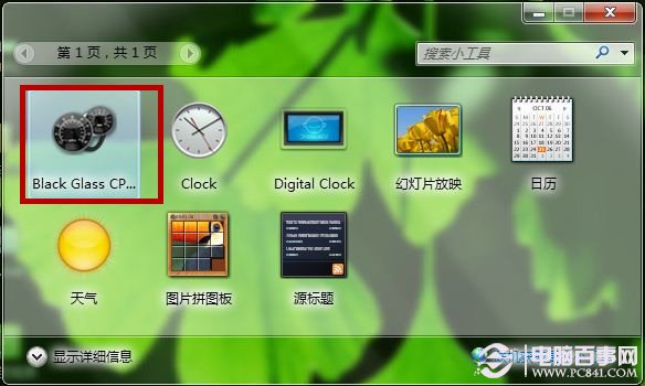 xp如何查询CpU占比?系统软件查看CpU状况方法
