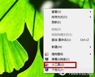 xp如何查询CpU占比 三联