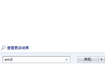 如何用xp修复命令修复系统故障 三联