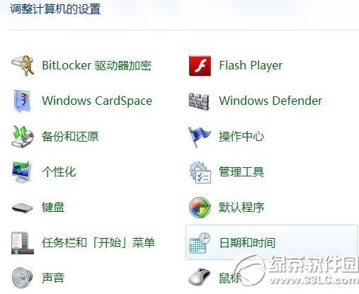 xp怎么看wifi密码?xp查看wifi密码教程2
