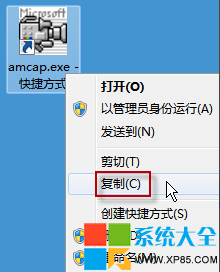 xp摄像头怎么打开,系统之家,xp系统